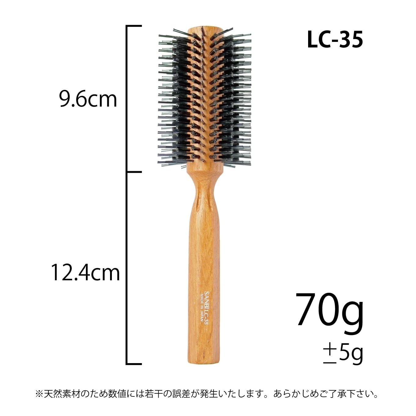SANBI RC-20 Roll Brush — Hairteller - hair tools & equipment